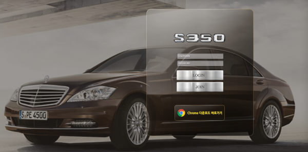 토토사이트 S350